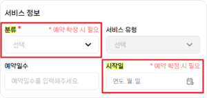 육아퇴근, 육아퇴근 ERP, 산후관리 ERP, 산후관리 제공기관 ERP, 산후도우미 ERP, 산모신생아 건강관리 서비스 ERP, 산후관리 행정 시스템, 산후도우미 배정 시스템, 산후관리 인력관리 시스템, 산후관리 예약 관리, 사회서비스 바우처 ERP, 제공기관 운영 시스템, 산후관리 스케줄 관리, 산후관리 통합관리 솔루션, 복지이십사, 복지24