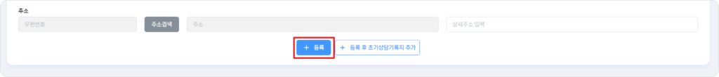 육아퇴근, 육아퇴근 ERP, 산후관리 ERP, 산후관리 제공기관 ERP, 산후도우미 ERP, 산모신생아 건강관리 서비스 ERP, 산후관리 행정 시스템, 산후도우미 배정 시스템, 산후관리 인력관리 시스템, 산후관리 예약 관리, 사회서비스 바우처 ERP, 제공기관 운영 시스템, 산후관리 스케줄 관리, 산후관리 통합관리 솔루션, 복지이십사, 복지24